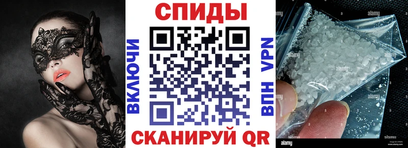 АМФ 98%  где продают   Рассказово 