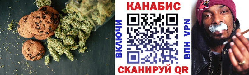 Canna-Cookies марихуана  Рассказово 