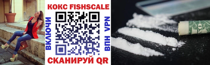 где продают   Рассказово  COCAIN VHQ 