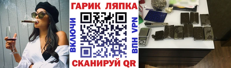 ссылка на мегу зеркало  Рассказово  Гашиш индика сатива 