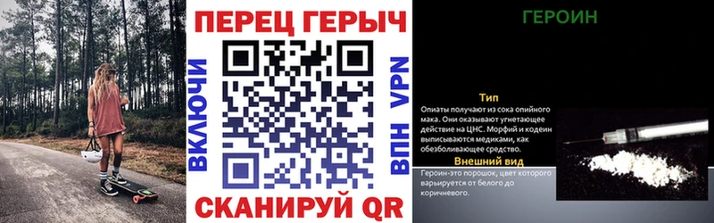 Героин гречка  Рассказово 