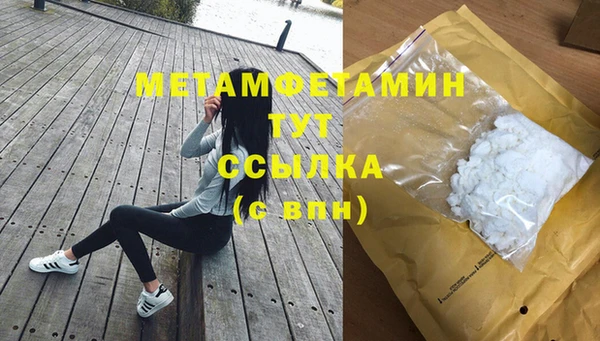 гидра Балахна