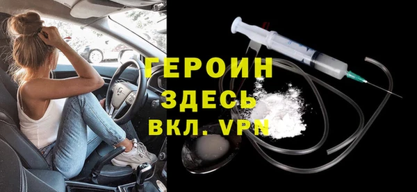 гидра Балахна
