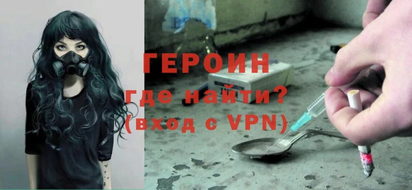 гидра Балахна