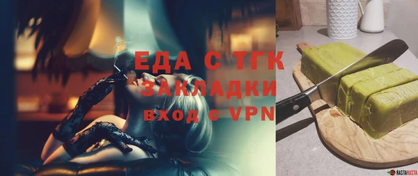 гидра Балахна