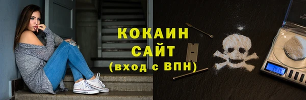 гидра Балахна