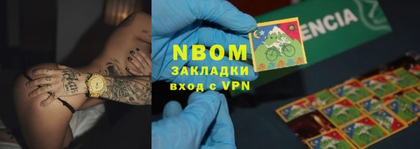 гидра Балахна