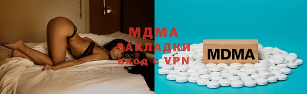гидра Балахна