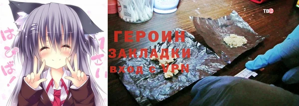 COCAINE Баксан