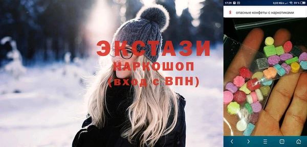 гидра Балахна