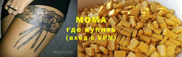 гидра Балахна