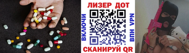 darknet как зайти  гидра сайт  Рассказово  ЛСД экстази кислота 