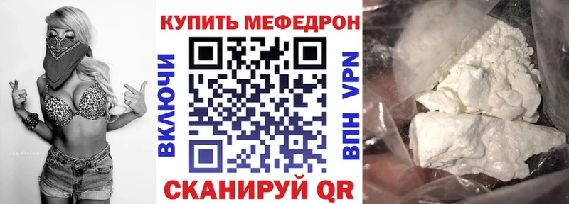 МЯУ-МЯУ мука  Рассказово 