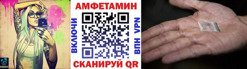 ОМГ ОМГ маркетплейс  Рассказово  Метамфетамин пудра 